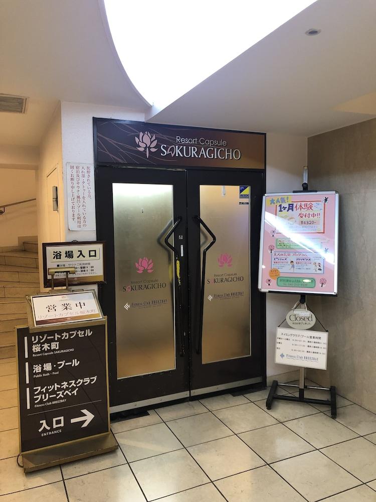 Resort Capsule Sakuragicho Yokohama  Exterior photo