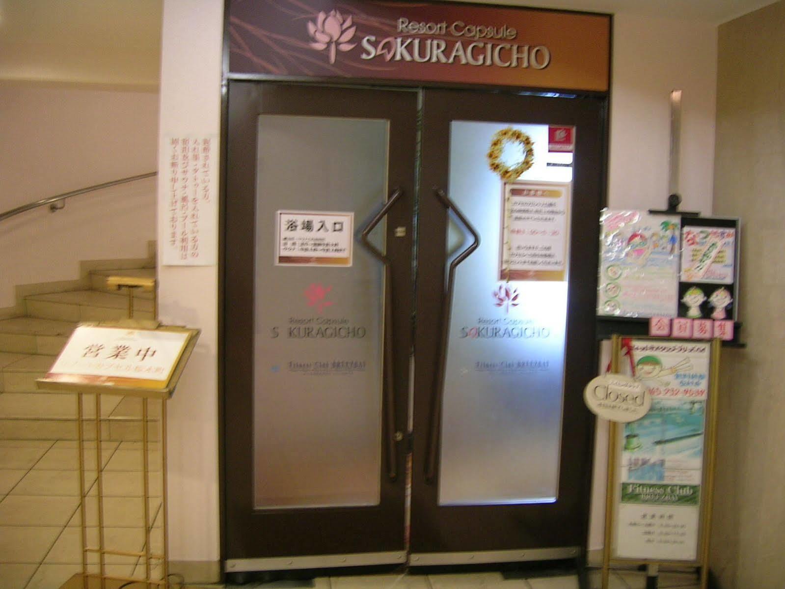 Resort Capsule Sakuragicho Yokohama  Exterior photo